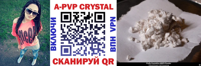A PVP мука Гай