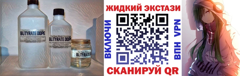 БУТИРАТ буратино Гай