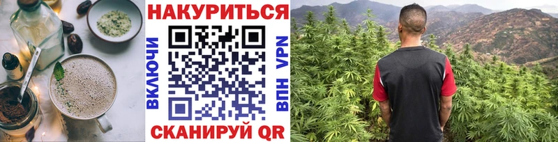Еда ТГК конопля  как найти закладки  Гай 