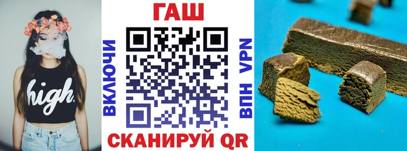 сайты даркнета состав  Гай  ГАШ Premium 
