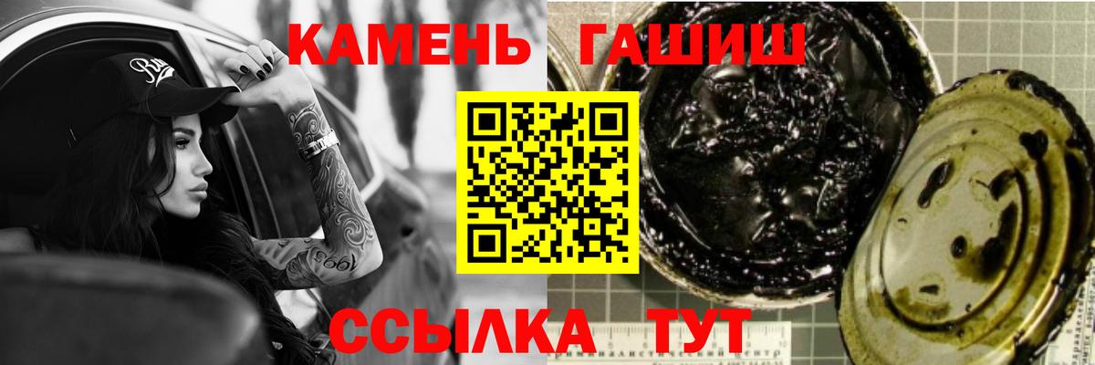 ГАШИШ 40% ТГК Гай