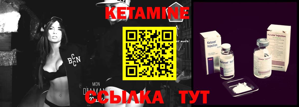 Гай  КЕТАМИН VHQ  Кетамин VHQ  Вход с VPN 