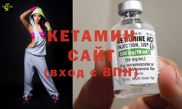 мет Бородино