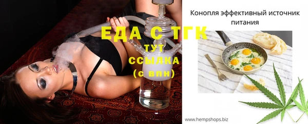 прущий лед Бронницы