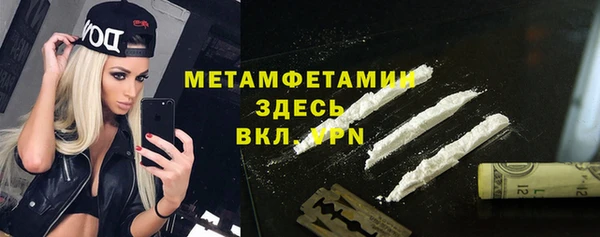мет Бородино