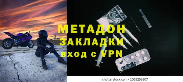 мдма Бугульма