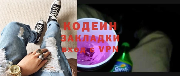 мдма Бугульма