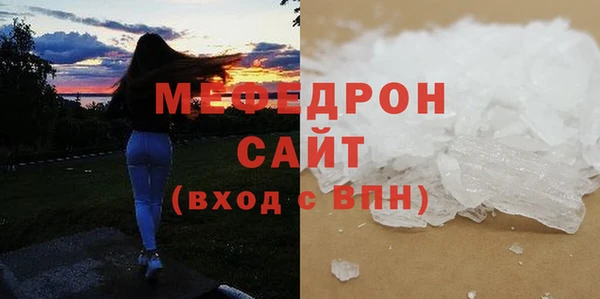 мдма Бугульма