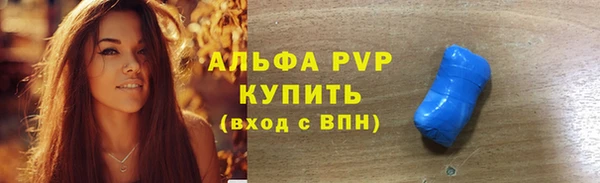 мдма Бугульма
