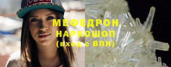 прущий лед Бронницы