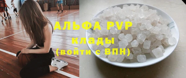 мдма Бугульма