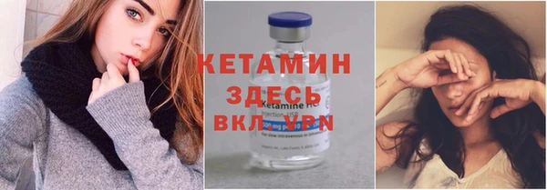 мдма Бугульма