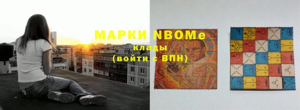 мет Бородино
