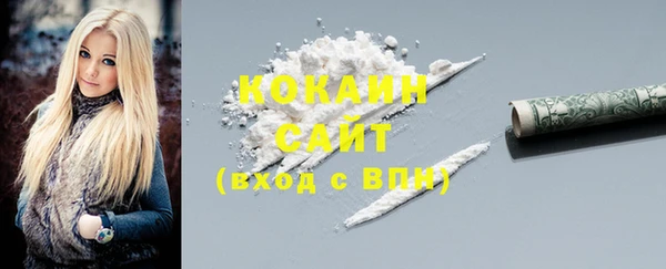 прущий лед Бронницы