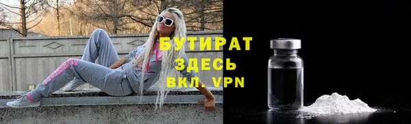 прущий лед Бронницы