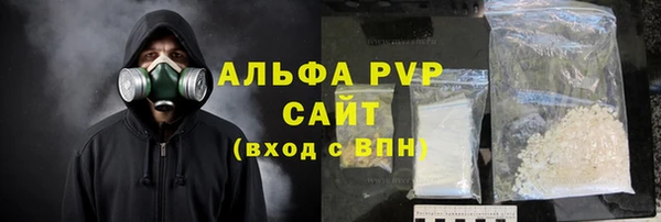 прущий лед Бронницы