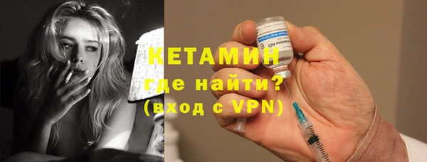 прущий лед Бронницы