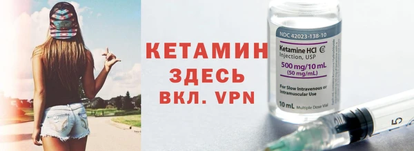 прущий лед Бронницы