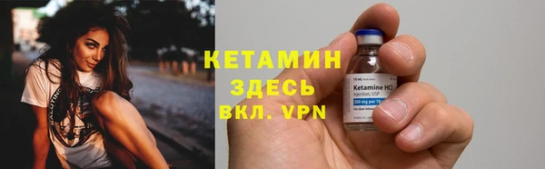 прущий лед Бронницы