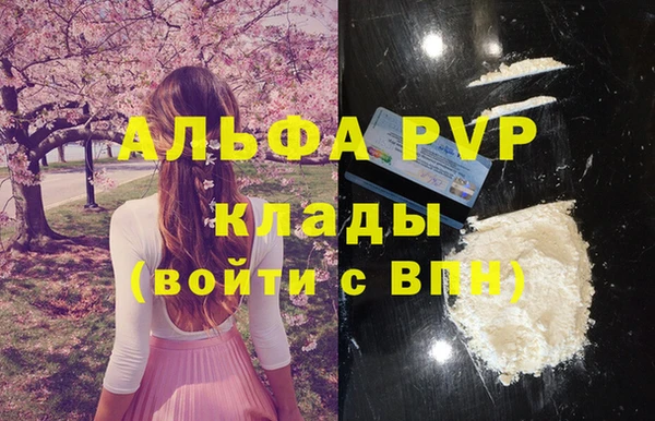 мет Бородино