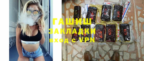 мет Бородино