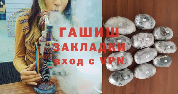 спиды Богородицк