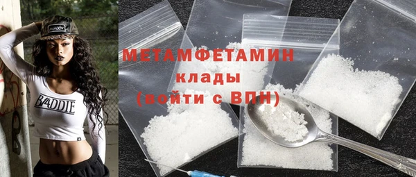прущий лед Бронницы