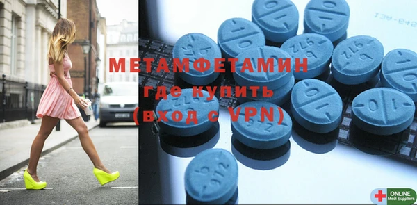мдма Бугульма