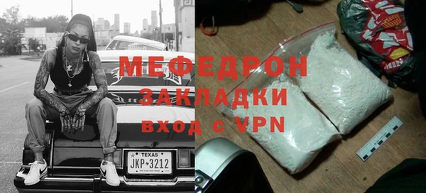 прущий лед Бронницы