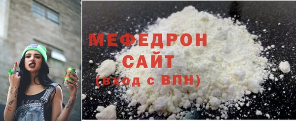 мдма Бугульма