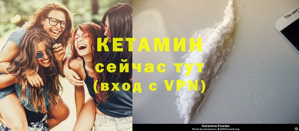 мефедрон VHQ Дегтярск