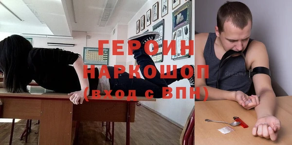 кокс Богородск