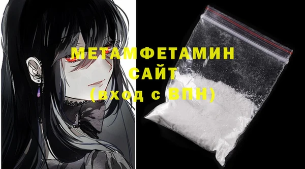 прущий лед Бронницы