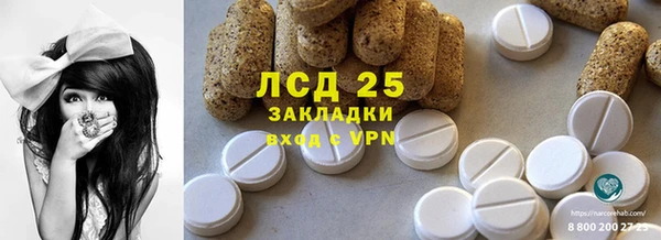 мдма Бугульма