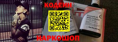метамфетамин Моздок