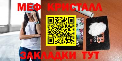 СК Можайск