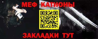 метамфетамин Моздок