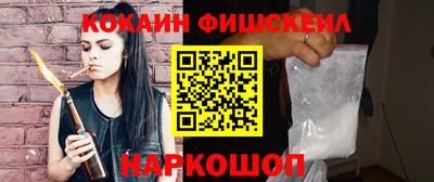 метамфетамин Моздок