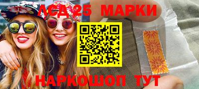 метамфетамин Моздок