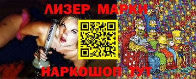 метамфетамин Моздок