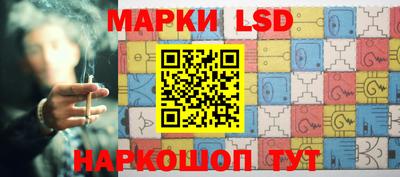 метамфетамин Моздок