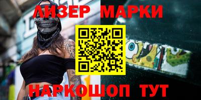 метамфетамин Моздок