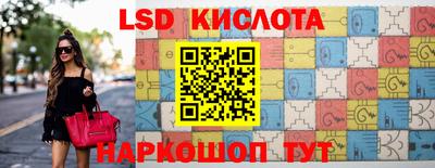 метамфетамин Моздок