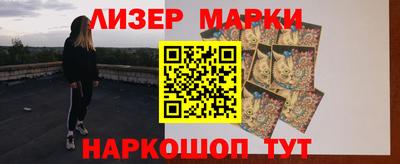 метамфетамин Моздок