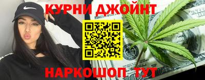 метамфетамин Моздок