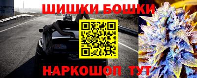 метамфетамин Моздок