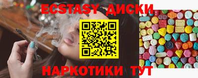 метамфетамин Моздок