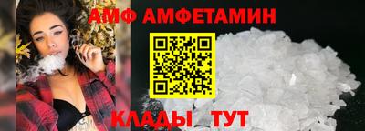 метамфетамин Моздок