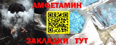 метамфетамин Моздок