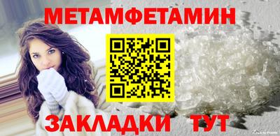 СК Можайск